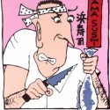 Hama Sushi